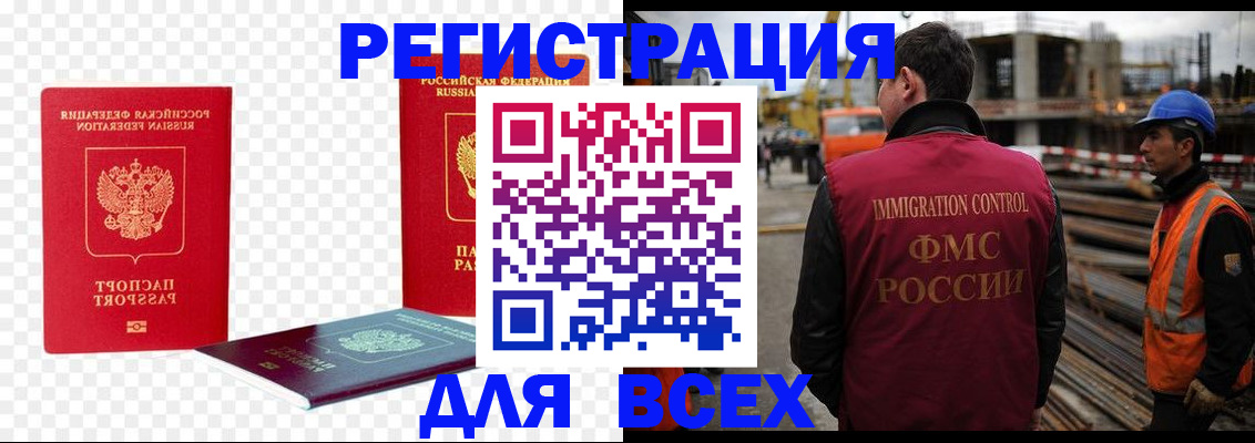 форма 3 в Читинской области