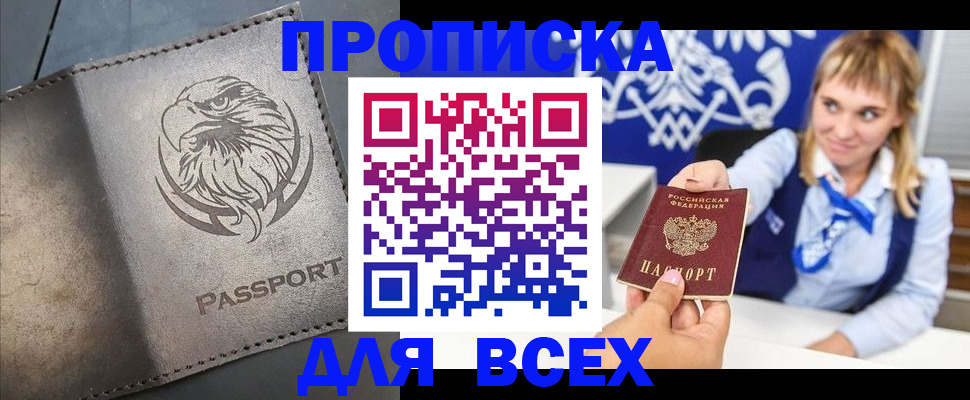 регистрация для школы в Читинской области